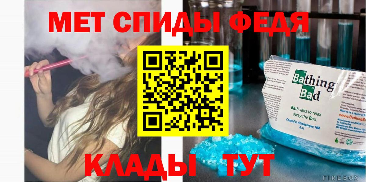 это состав  Amphetamine 97%  Amphetamine  Вход с VPN  Сергиев Посад 