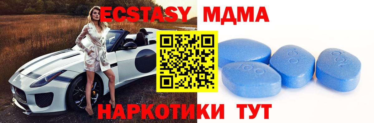 ЭКСТАЗИ 99% Сергиев Посад