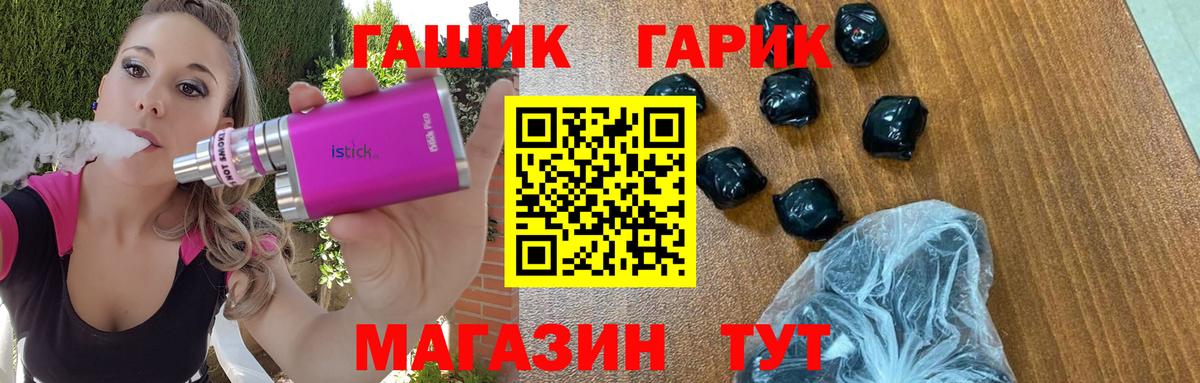 Сергиев Посад  ГАШ VHQ  Вход с VPN 