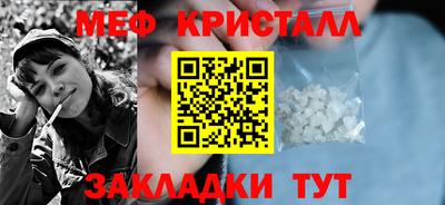 круглые Пенза