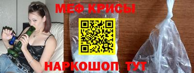 круглые Пенза