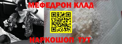 кокс Партизанск