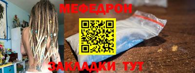 круглые Пенза