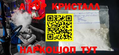 сатива Первоуральск