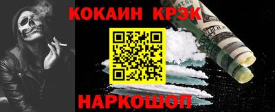 кокс Партизанск
