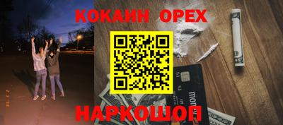 сатива Первоуральск