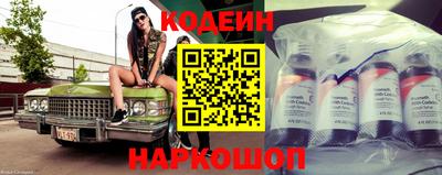 кокс Партизанск