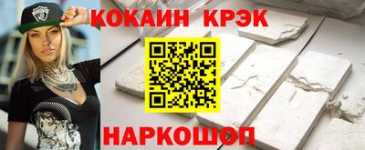 кокс Партизанск