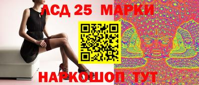 сатива Первоуральск