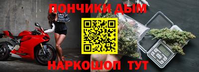 круглые Пенза