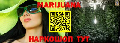 сатива Первоуральск
