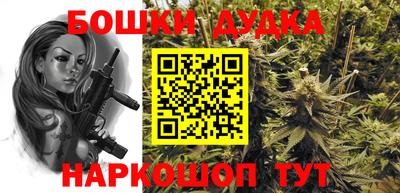 кокс Партизанск