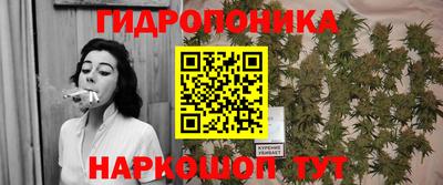 сатива Первоуральск