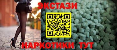 сатива Первоуральск