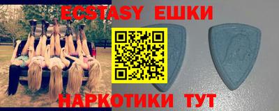 кокс Партизанск