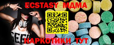 сатива Первоуральск