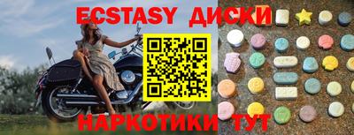 кокс Партизанск