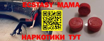сатива Первоуральск