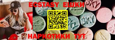 сатива Первоуральск