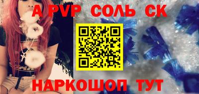 кокс Партизанск