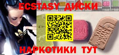 кокс Партизанск