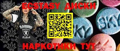кокс Партизанск