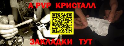 сатива Первоуральск