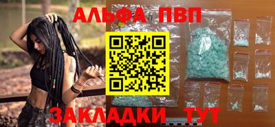 кокс Партизанск