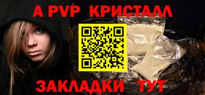 сатива Первоуральск