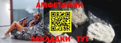 круглые Пенза