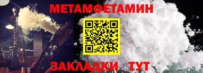 круглые Пенза