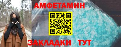 круглые Пенза