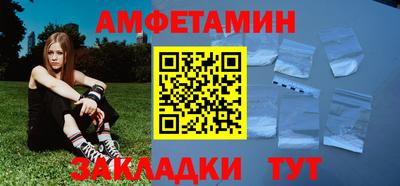 круглые Пенза