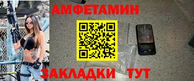 круглые Пенза
