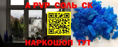 круглые Пенза