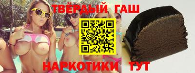 кокс Партизанск