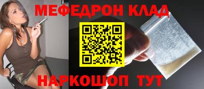 кокс Партизанск