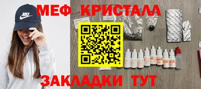 круглые Пенза
