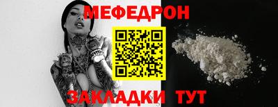 круглые Пенза