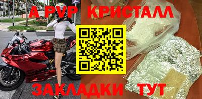 круглые Пенза