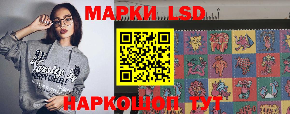 ЛСД экстази ecstasy  Вход с VPN  мега сайт  ЛСД экстази кислота  Сергиев Посад 