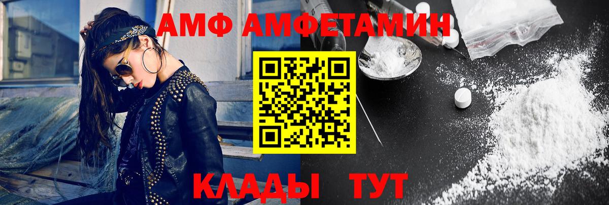 МЕТАМФЕТАМИН винт Сергиев Посад