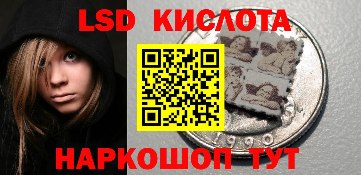 Марки NBOMe 1,8мг  Вход с VPN  Марки N-bome  Сергиев Посад 