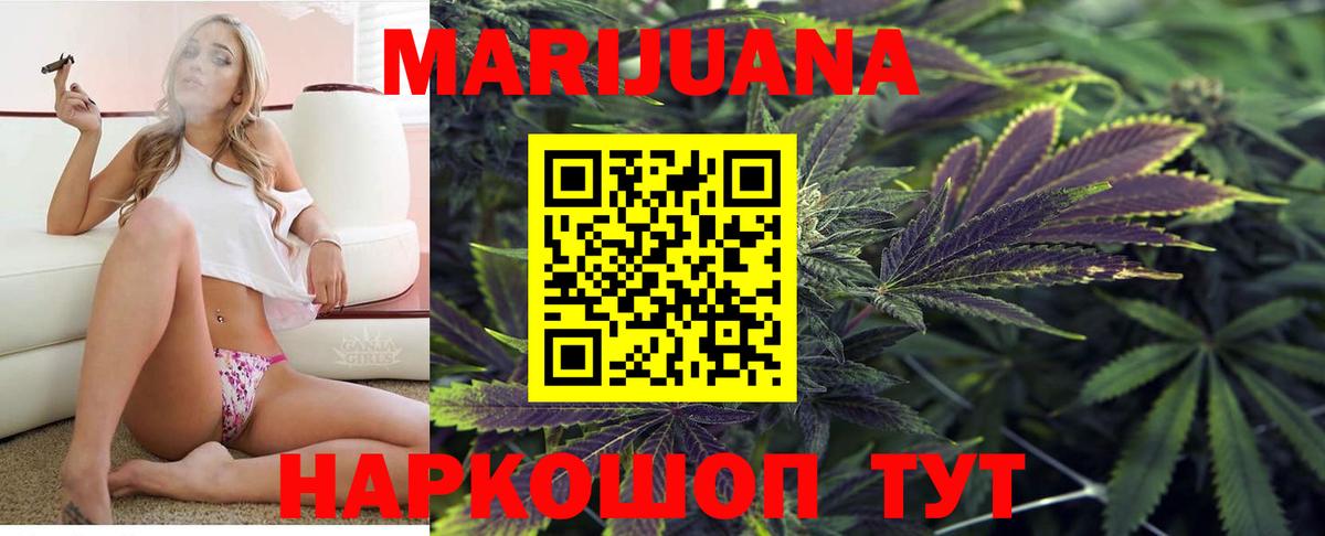 Сергиев Посад  Шишки марихуана White Widow  Вход с VPN  Канабис Amnesia 